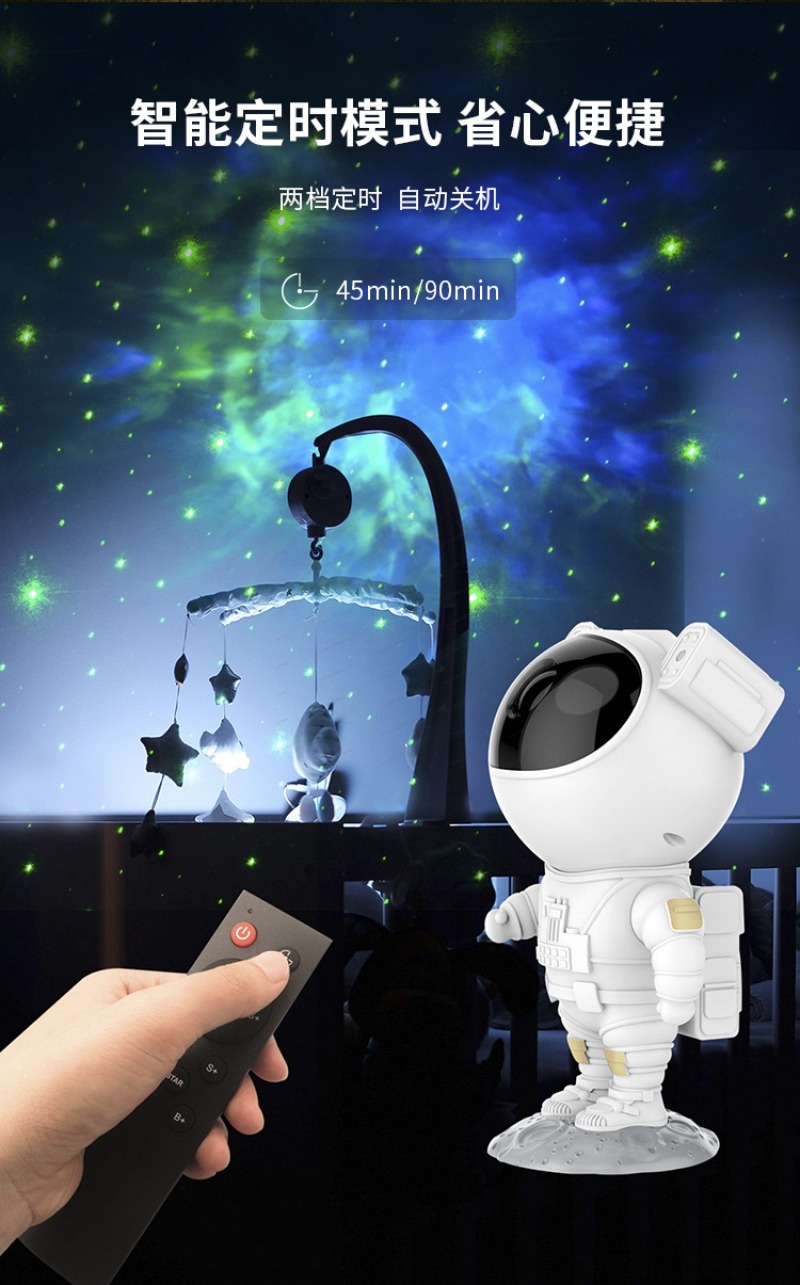 Star Projector Night - Проектор звездного неба «Космонавт»: динамический ночник,