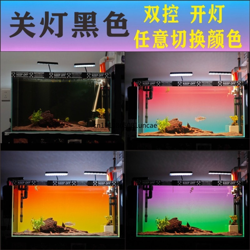 Decor Lighting Sales - Светодиодная фоновая подсветка для аквариума RGBW